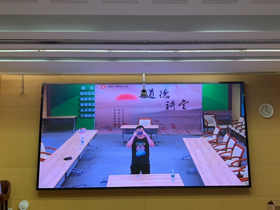 上海某工程研究院视频会议解决方案